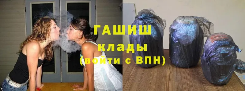 купить   Куса  ГАШИШ Изолятор 