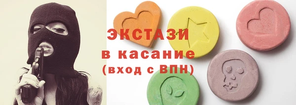 2c-b Белоозёрский