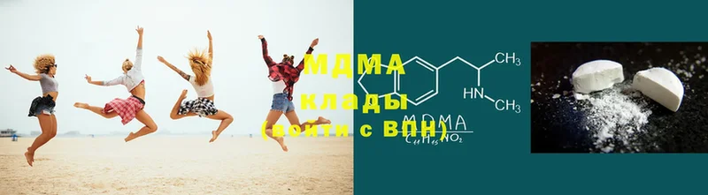 МДМА crystal  Куса 